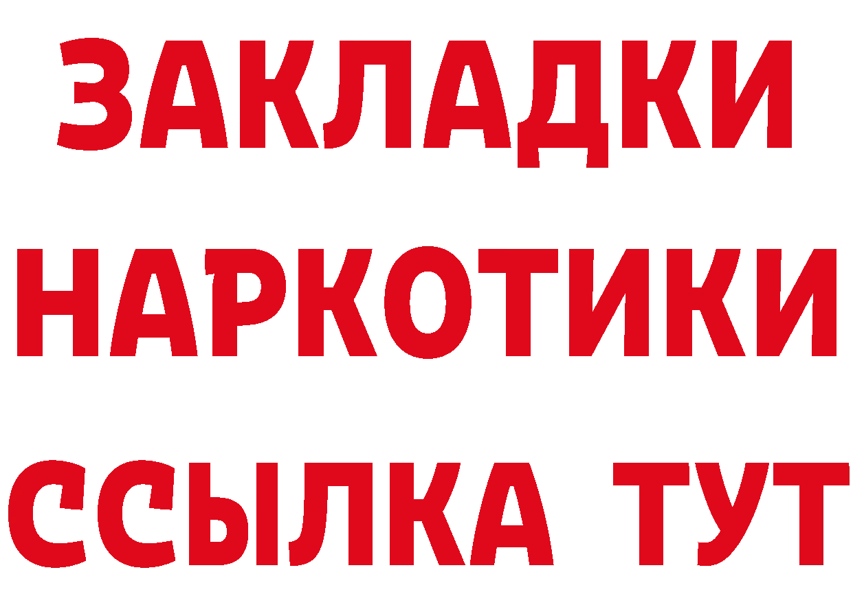 ГАШ 40% ТГК зеркало площадка KRAKEN Улан-Удэ